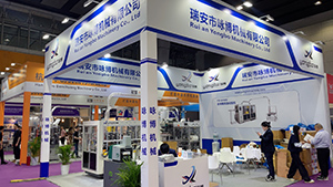 瑞安詠博機械閃耀2025華南印刷展 全伺服高速紙杯機引領(lǐng)智造新風向